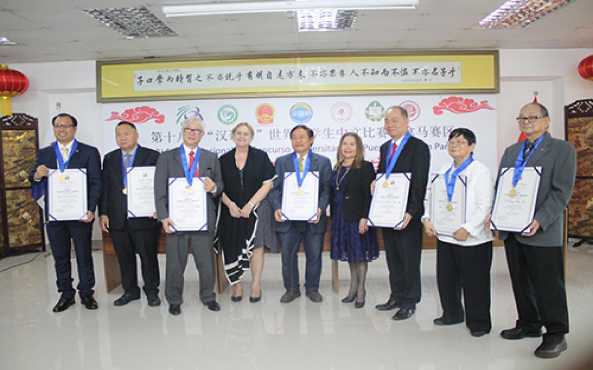  Fat Chiang Chan Lee, Dra. Diana Chen Lu, Dr. Ramón A. Mon Pinzón, Wei Won (Roberto) Huan Chia, Kao Kee (Roberto) Ching Cae, Guo Wei Wan Won y Juan Tam Yee, 